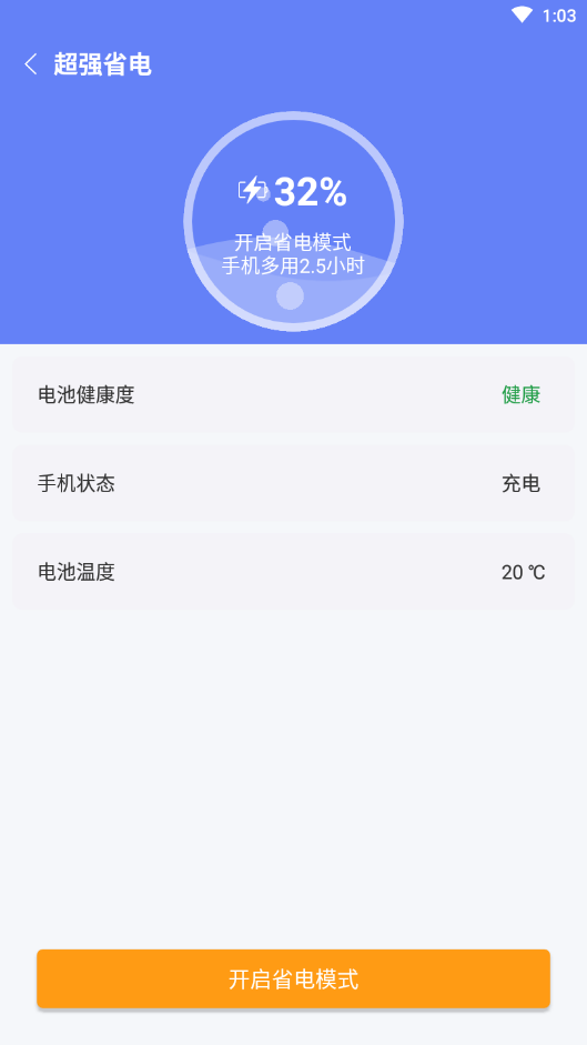 蜜蜂清理(1)