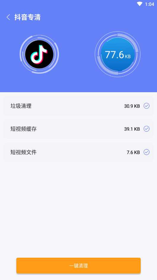 蜜蜂清理(2)