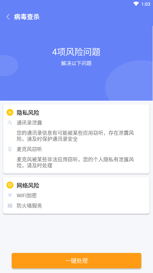 蜜蜂清理(3)