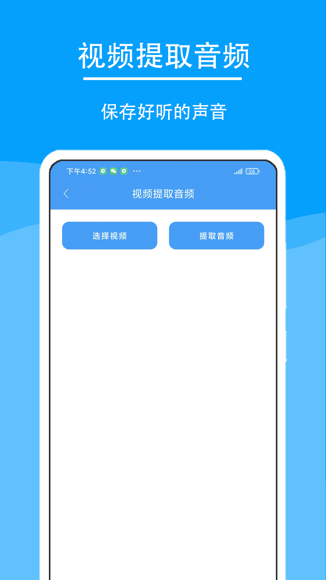 极速工具箱(3)
