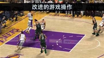 2k21手游免费中文版(3)