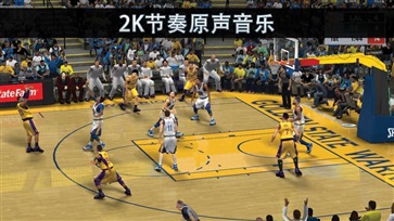 2k21手游免费中文版(1)