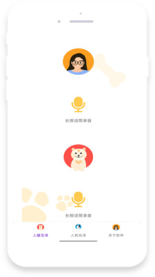 地瓜翻译(3)