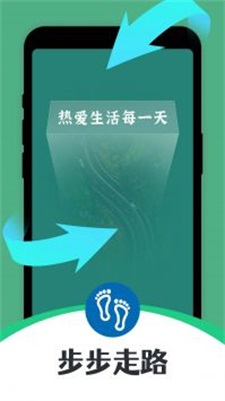 步步走路(2)