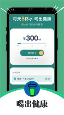 步步走路(1)
