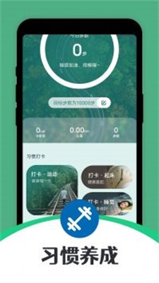 步步走路(3)