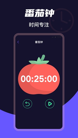 桌面时钟Clock(3)