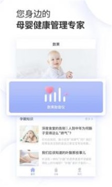 数果健康(3)
