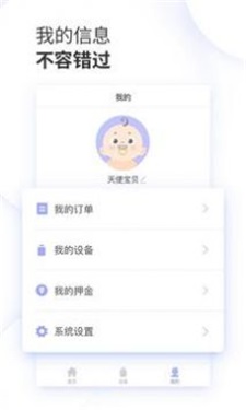 数果健康(2)