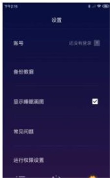 奶瓶哄睡(3)