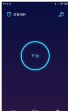 奶瓶哄睡(2)