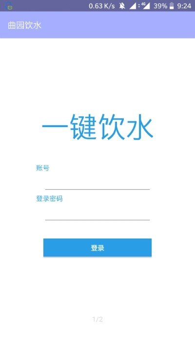 曲园饮水(2)