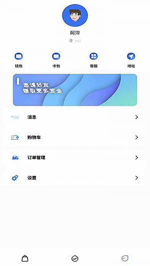 咕咕生活(3)
