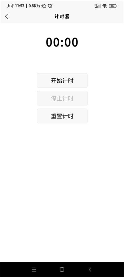 灿星工具箱(2)