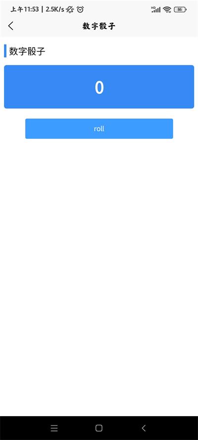 灿星工具箱(1)