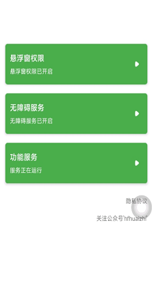 悬浮球球(3)