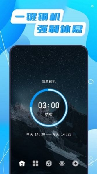 告别手机(3)