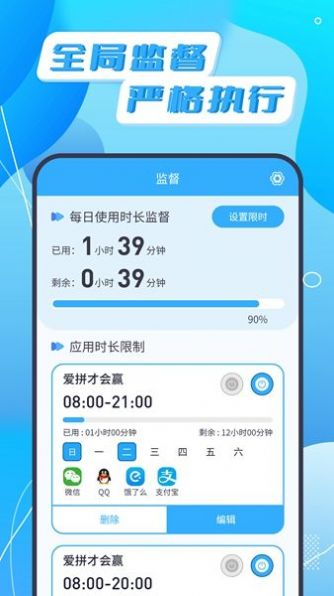 告别手机(2)