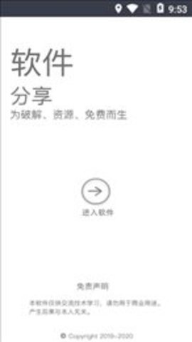 趣味图生成(1)
