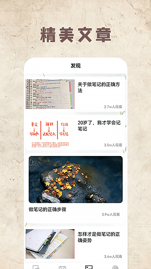 记点(1)
