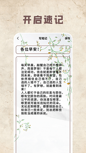 记点(2)