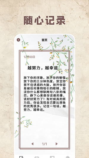 记点(3)