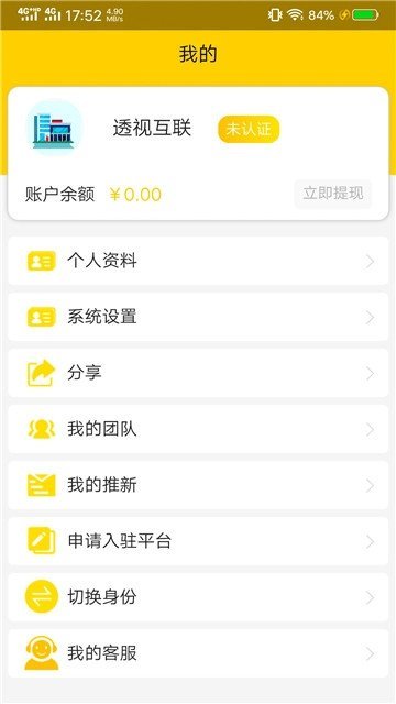 艺人装修(3)