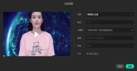 智影(1)
