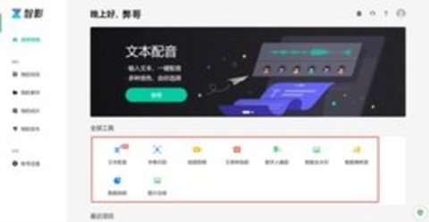 智影(3)