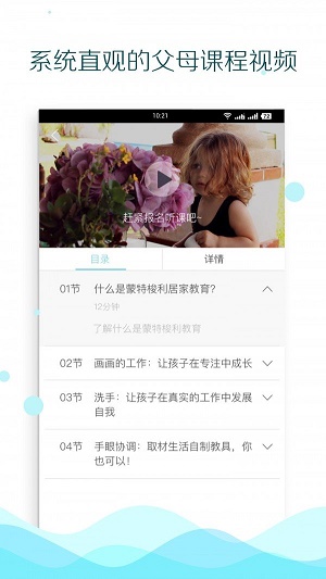 鱼而育儿(1)