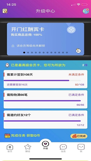 寻宝鸭(3)