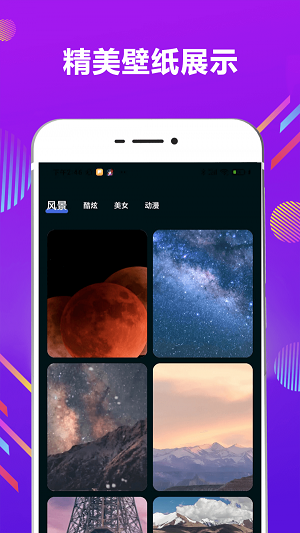 一键应用锁(1)