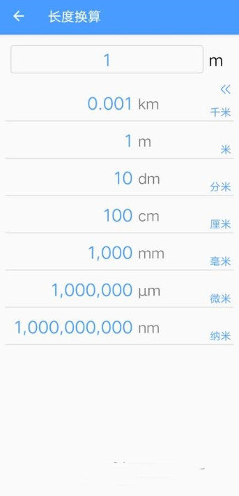 万能商品识别(2)