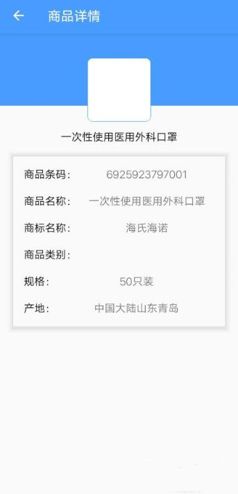 万能商品识别(3)