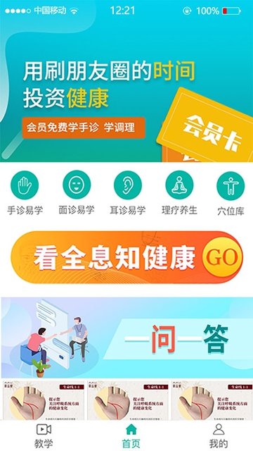易益家(2)