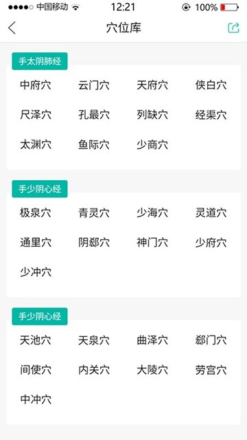 易益家(3)