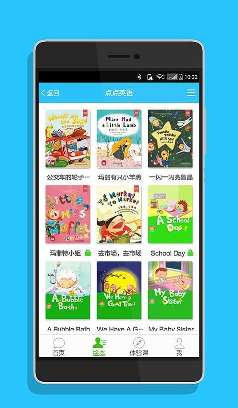 点点教育(3)
