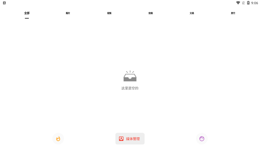 便捷下载(3)