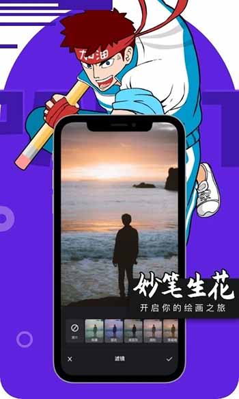 妙笔生花绘画(2)