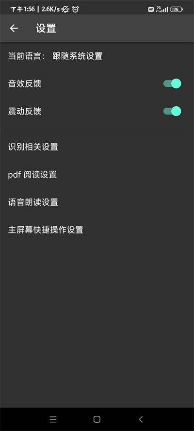 落寞工具箱(3)