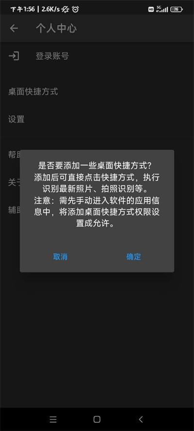 落寞工具箱(4)
