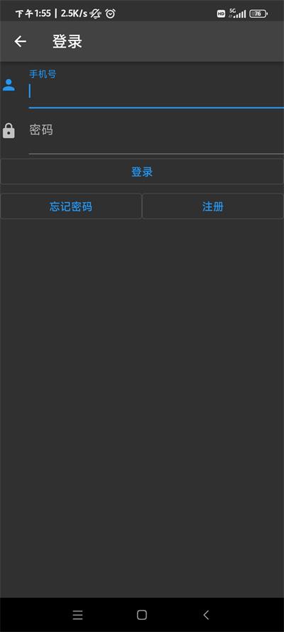 落寞工具箱(2)