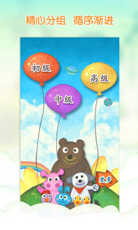 我爱汉字(3)