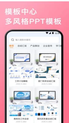 手机思维导图(3)