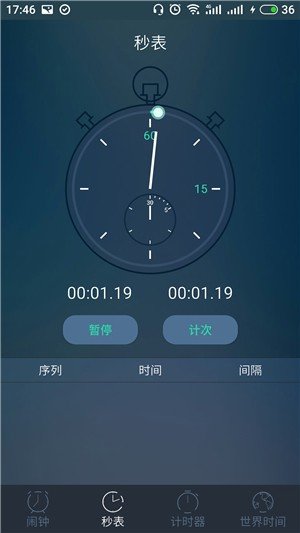 举不鸽闹钟(2)