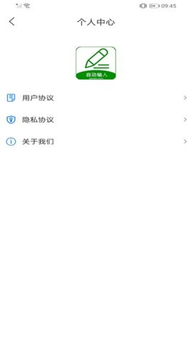 自动评论器(2)