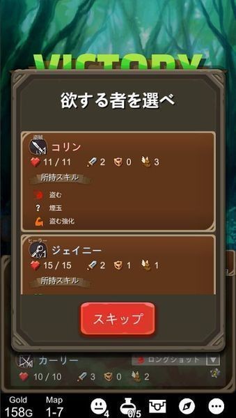 勇者地牢冒险游戏汉化版(1)