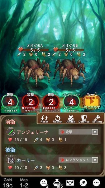 勇者地牢冒险游戏汉化版(2)