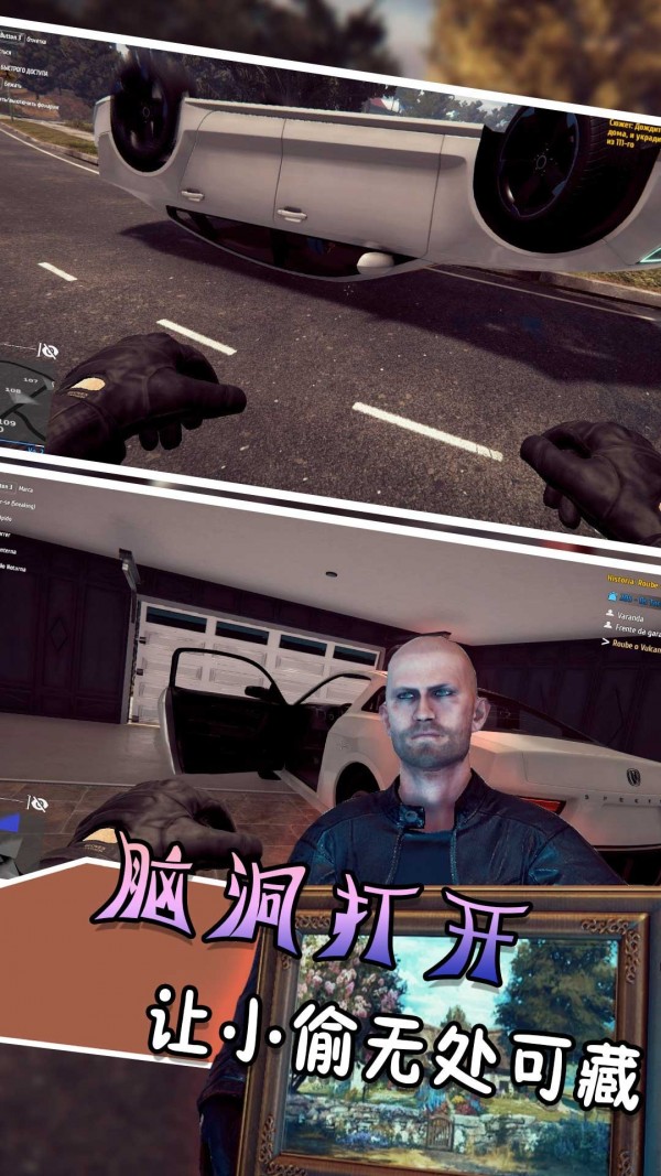 逃跑吧特工(1)
