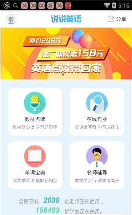 初中英语单词九年级(3)